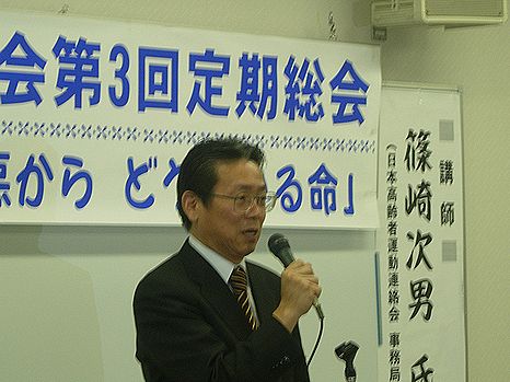 私です